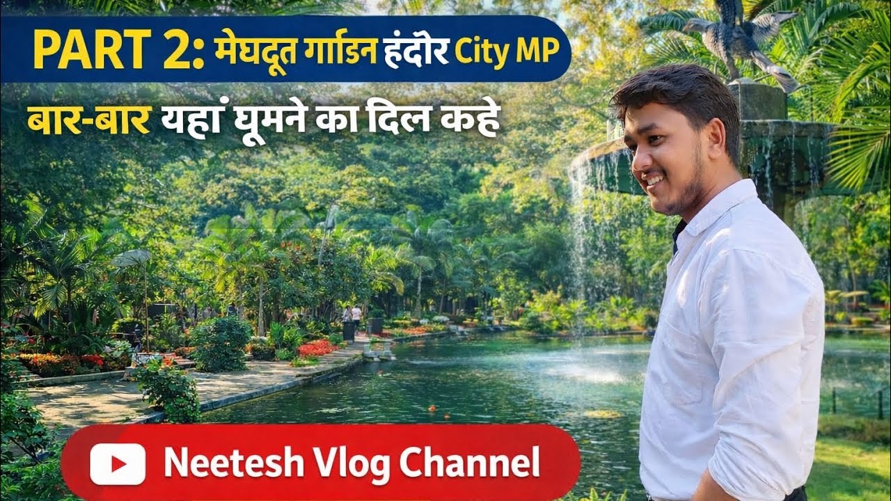 ✅ मेघदूत गार्डन इंदौर Part 2 | Indore City का सबसे सुंदर Garden | Neetesh Vlog
