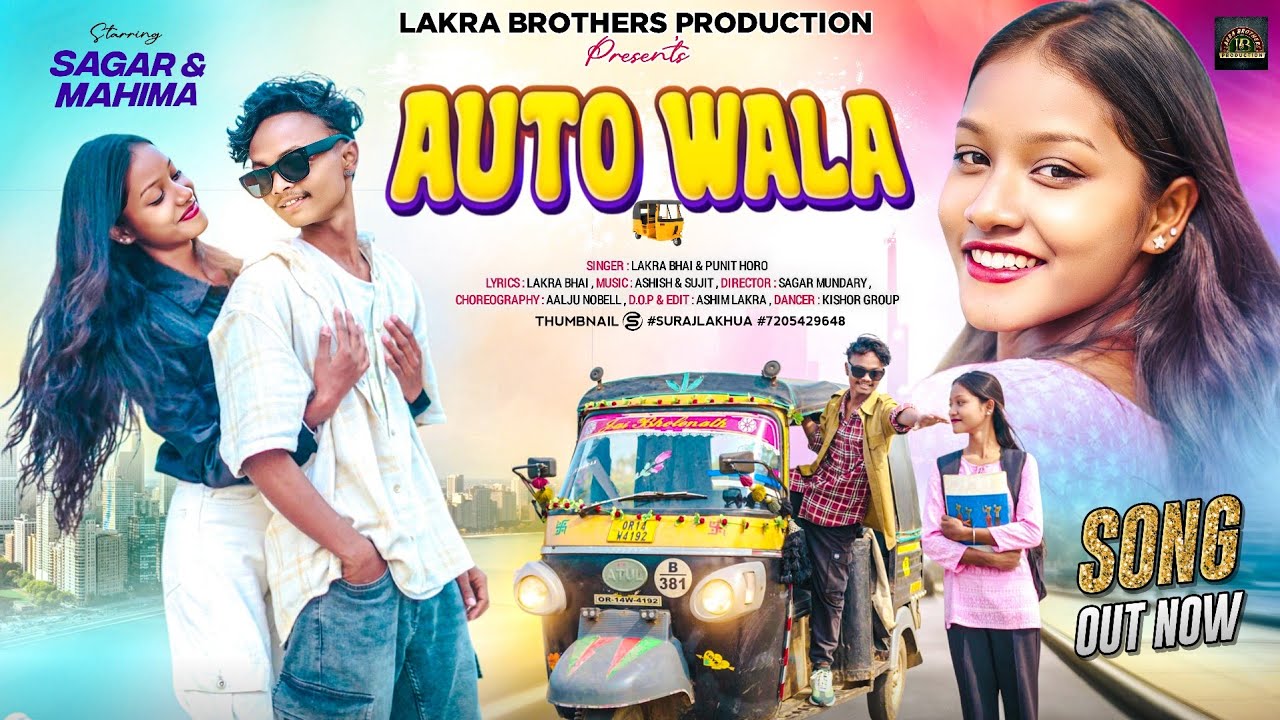 Auto wala//New nagpuri song video 2025//cast-Sagar & Mahima//singer -Lakra bhai & Punit horo 