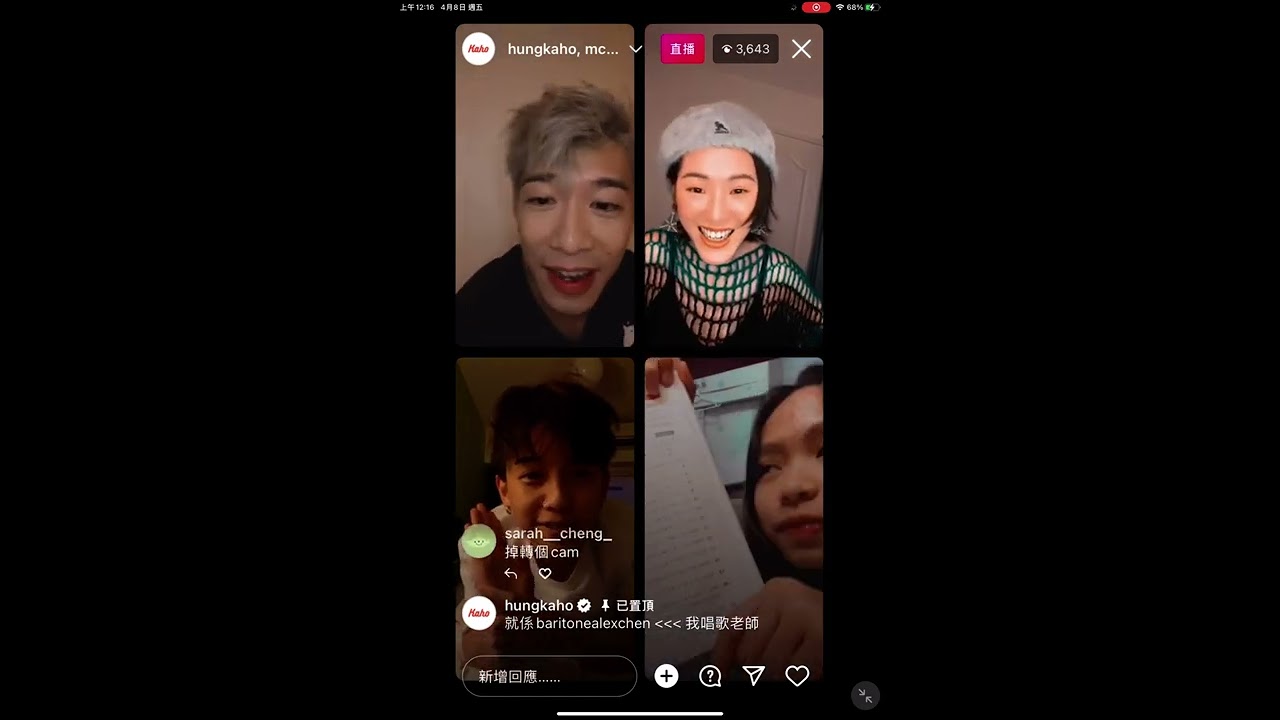 陳豪有約IG LIVE 07/04/2022 MC cut