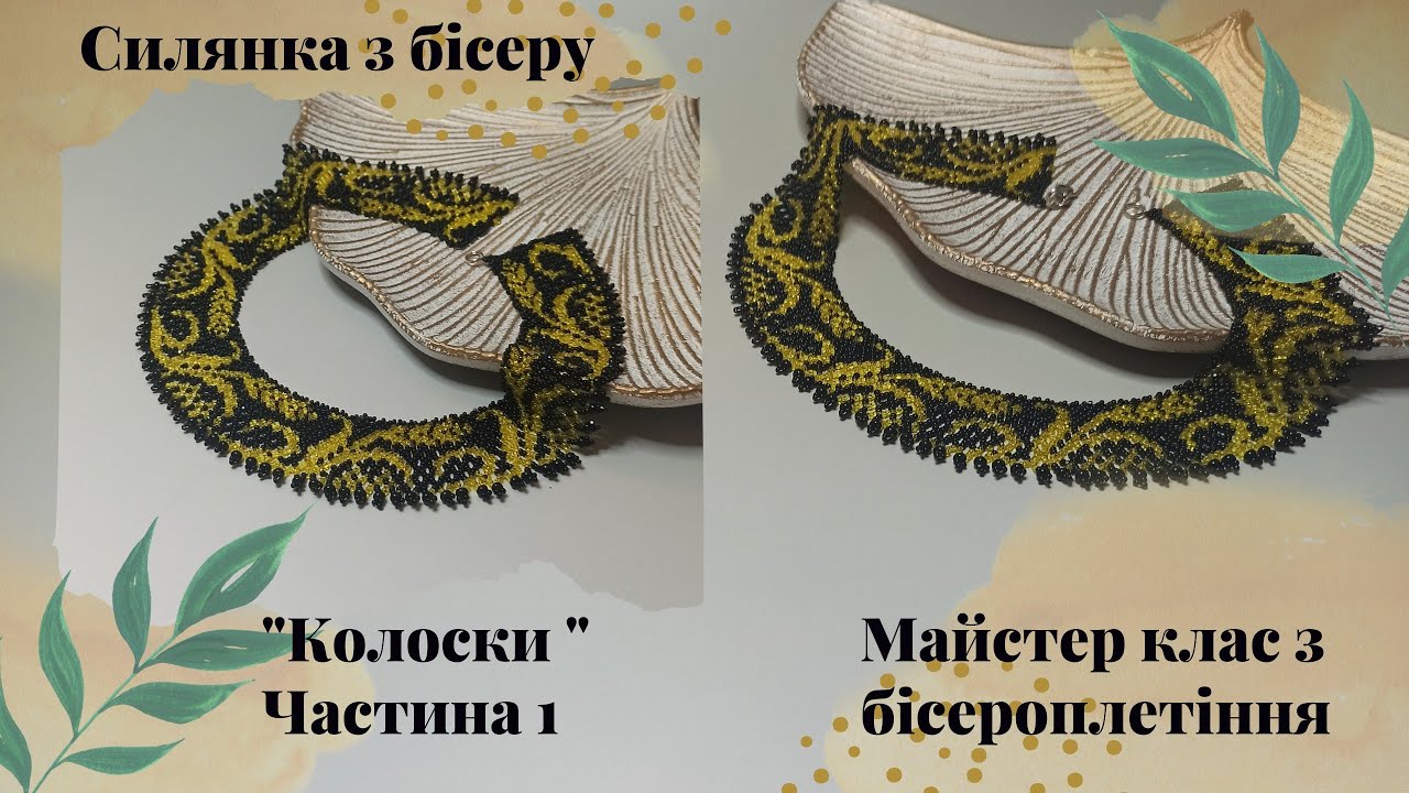 Силянка 