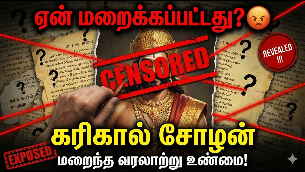 வரலாற்று புத்தகங்களில் இல்லாத சோழ மன்னன்! 🤔,@timeofsecrets,