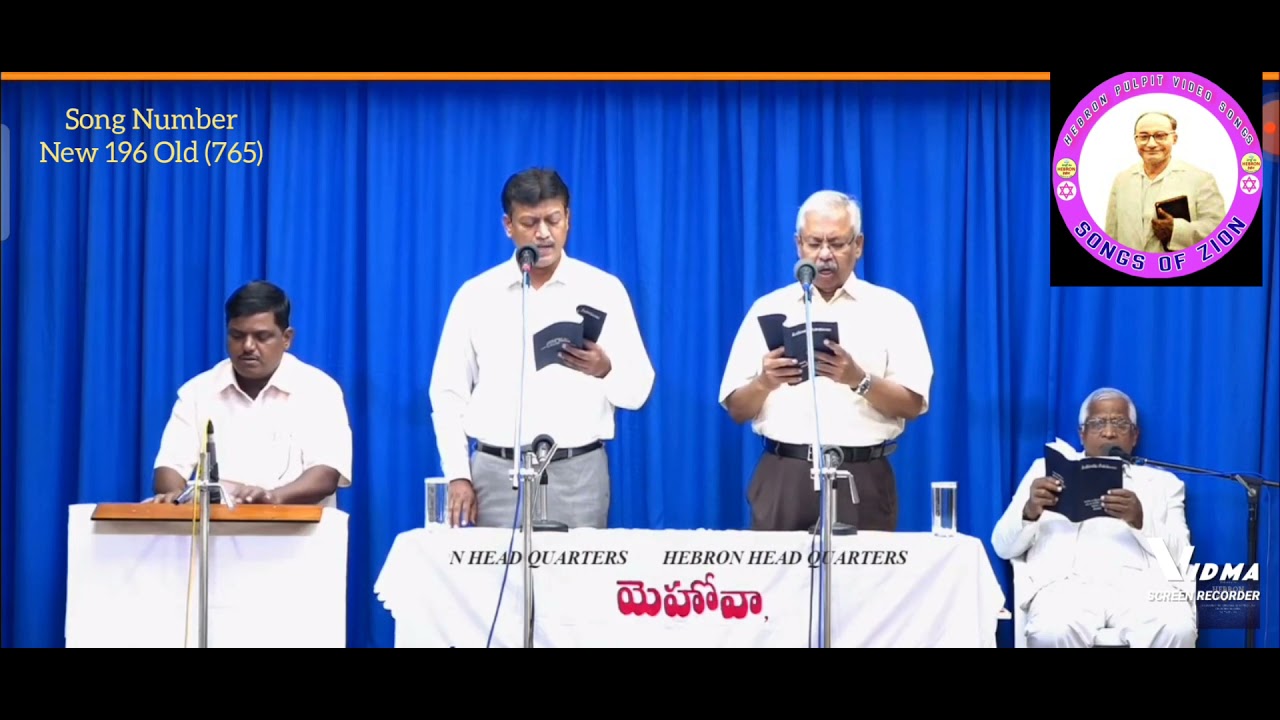 Naa Mano Nethramu terachi... Song Number New 196  OLD765 HEBRON PULPIT VIDEOS SONGS