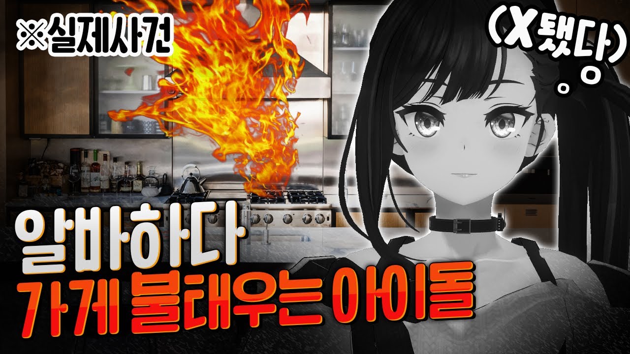이게 왜 진짜
