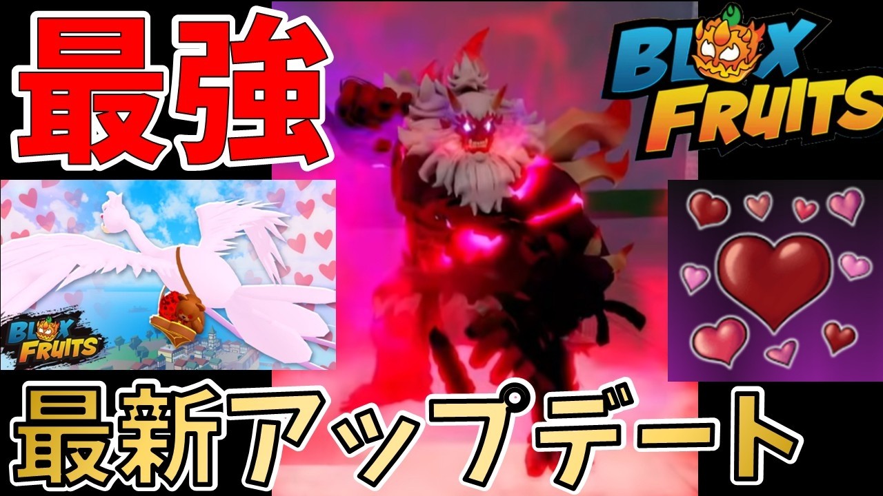 イエティー能力の突然変異「悪魔」…これ最強確定!?【ROBLOX(ロブロックス)】【ゆっくり実況】【Blox Fruits】