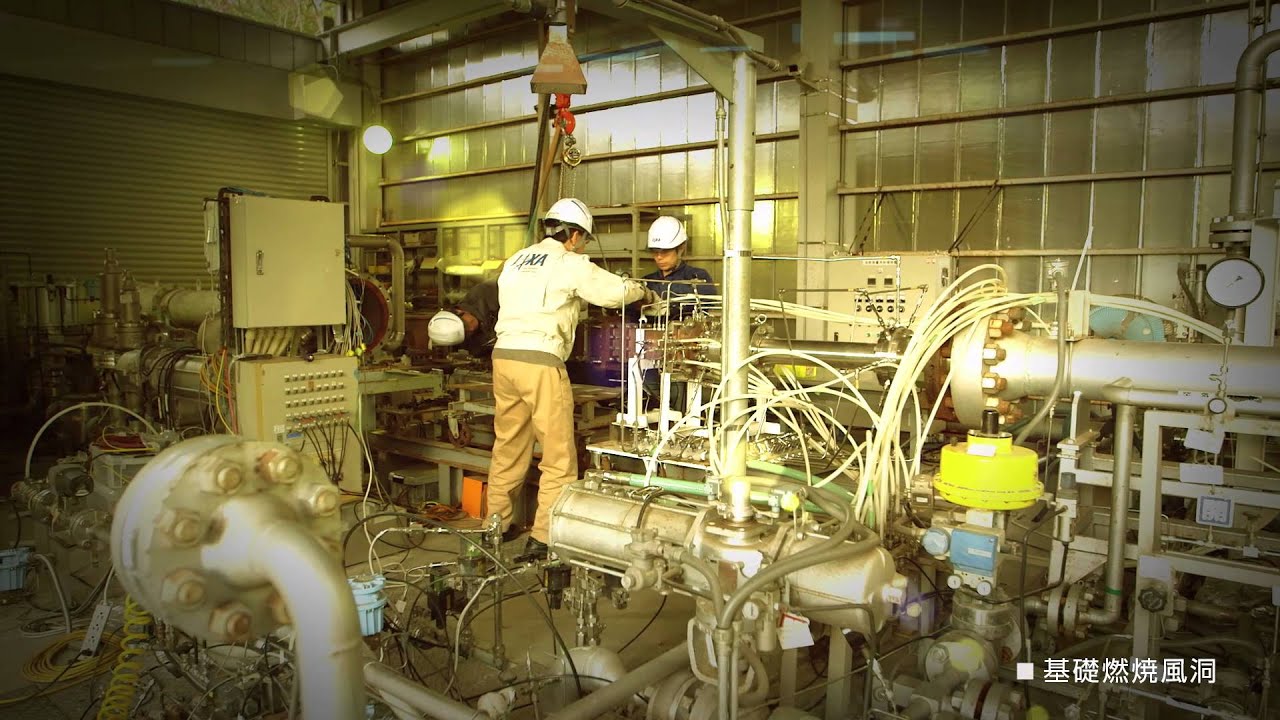 角田発の技術が未来の宇宙輸送を革新する