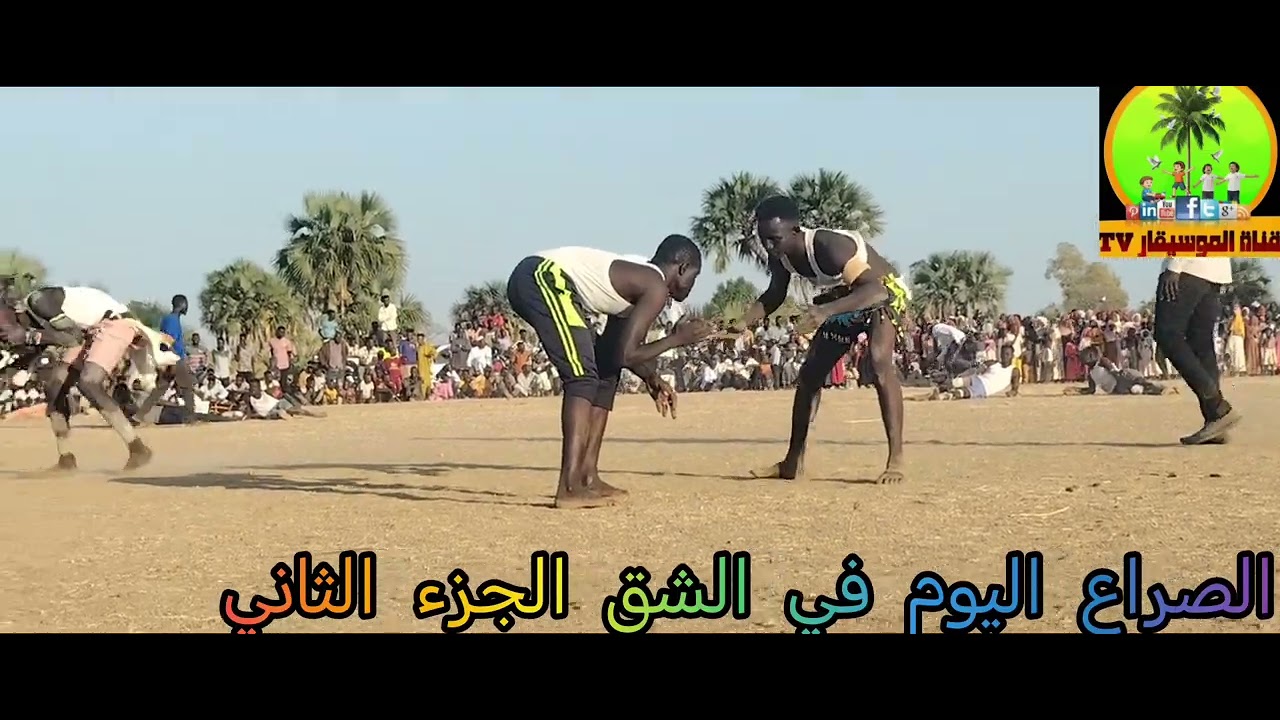 شاهد الجزء الثاني ولا تنسي الاشتراك وتفعيل الجرس