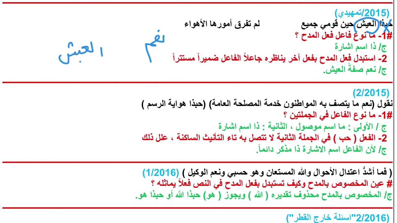 28 شباط، 2024