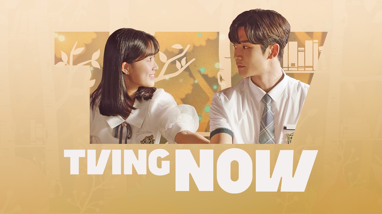 만나면 빠져드는 MBC 드라마 | TVING NOW