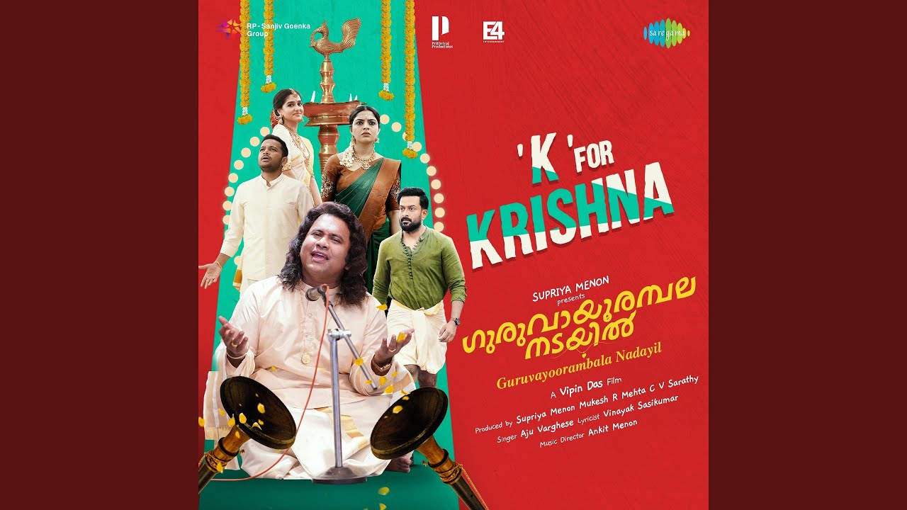 K For Krishna (From 