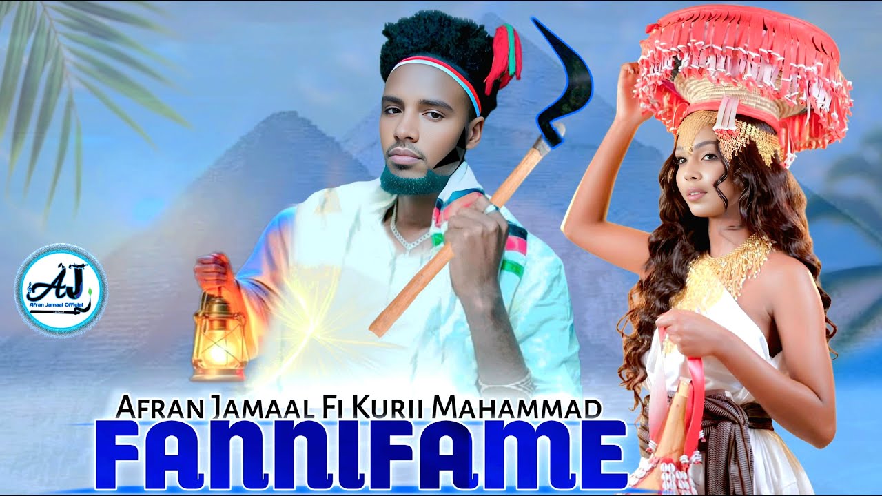 Afran Jamaal Fi Kurii Mahammad -