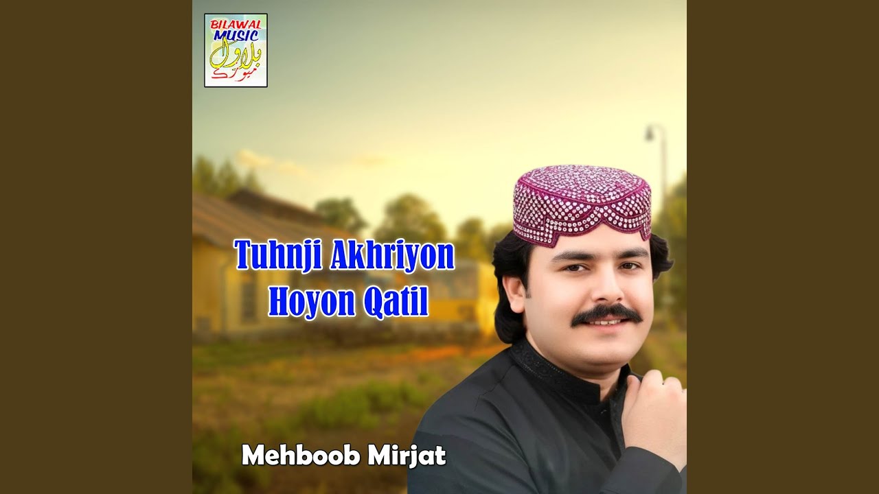 Tuhnji Akhriyon Hoyon Qatil