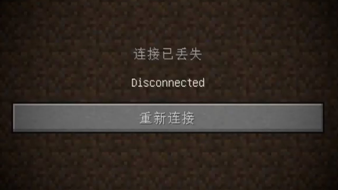 Hypixel China's Final Moments