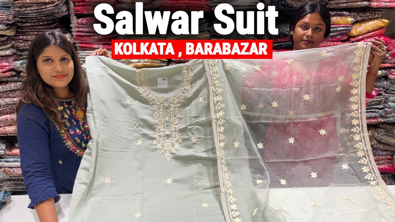 Unstitched Salwar suit/churidar piece in kolkata barabazar | Unstitched dress material in kolkata