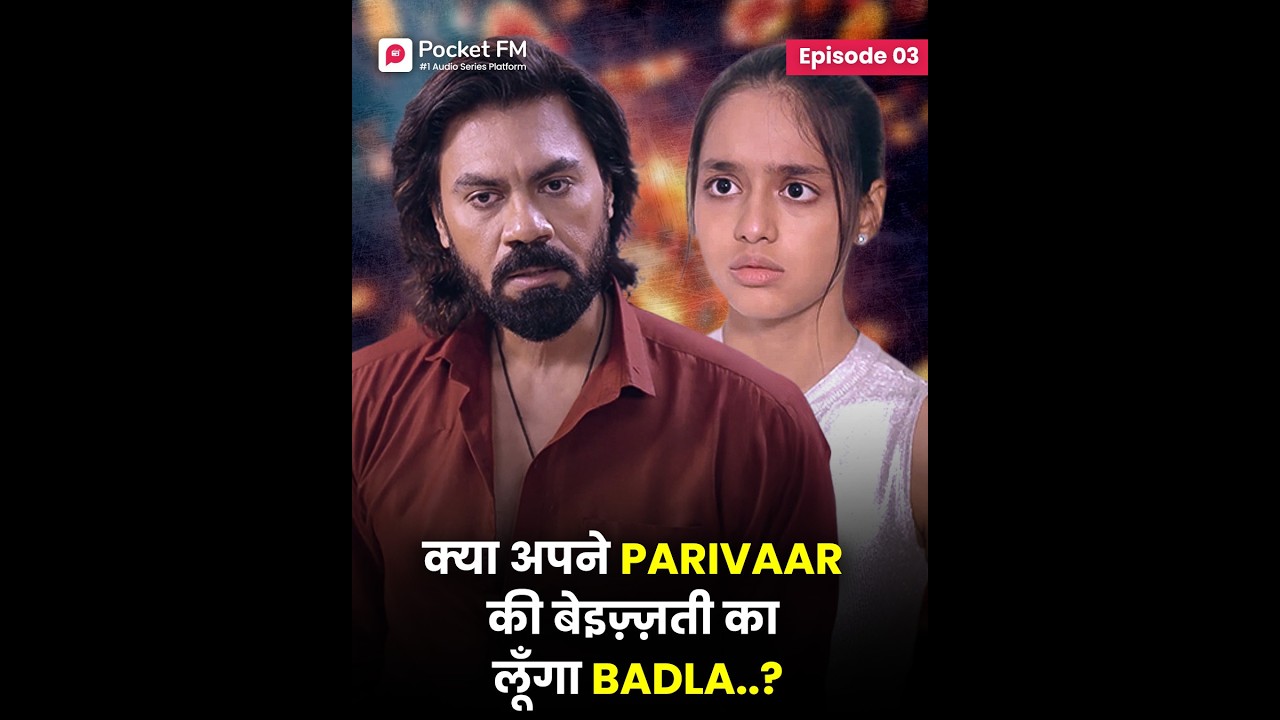 क्या अपने Parivaar की बिइज़्ज़ती का लूंगा मैं Badla? | Episode 03