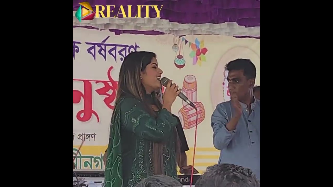 বন্যার কন্ঠে উৎপুল্য জনতা... #reality #sylhet #shortvideo #song #viralvideo #subscribe