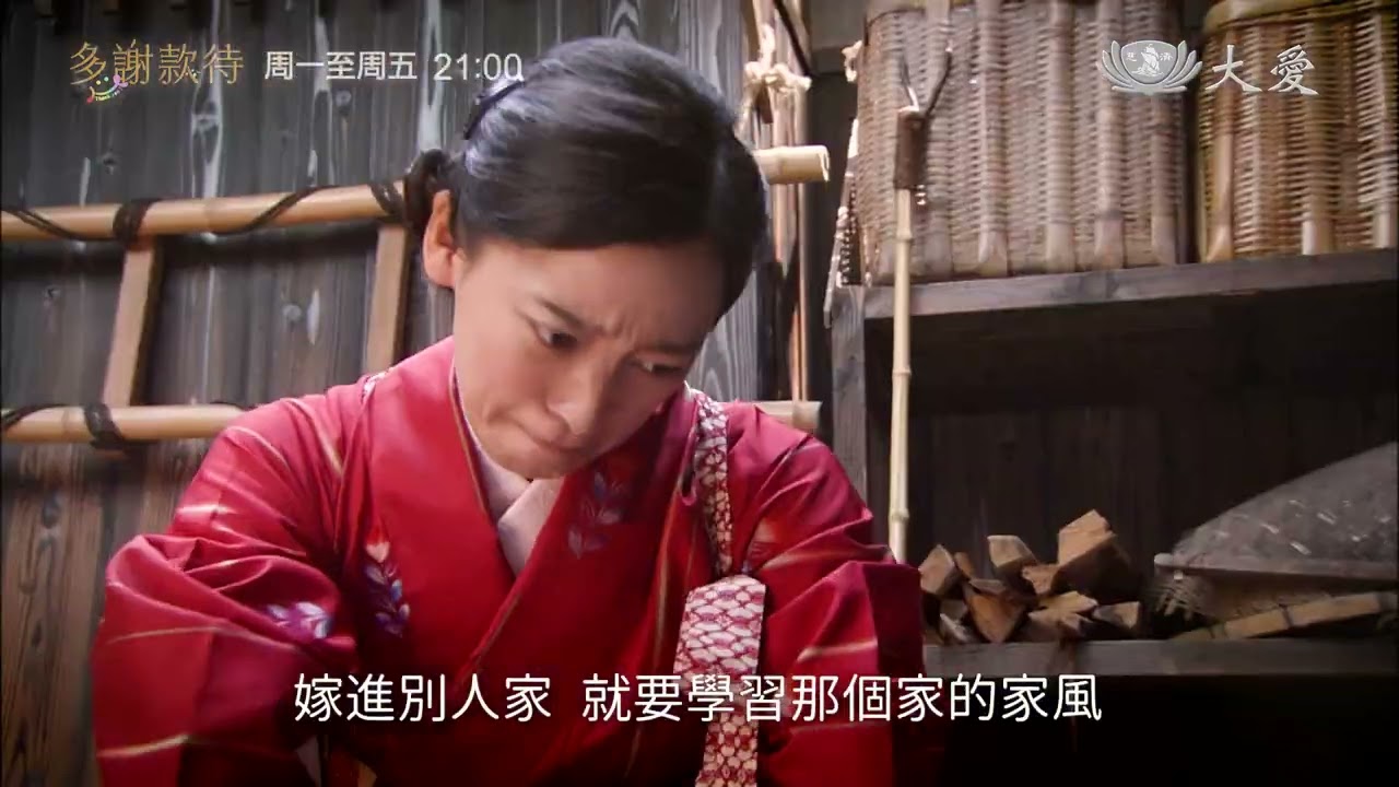 戲劇廣告美善劇場多謝款待行中有愛篇20251010