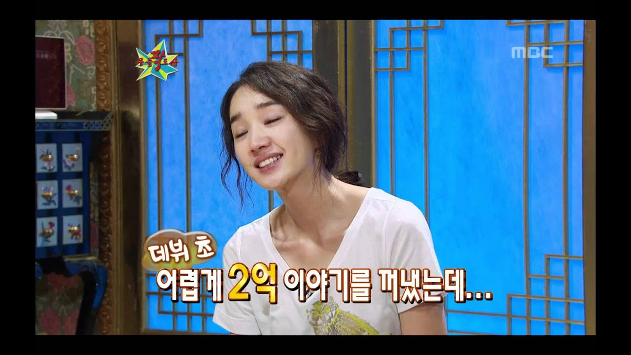 The Guru Show, Soo-aae #10, 수애 20090916