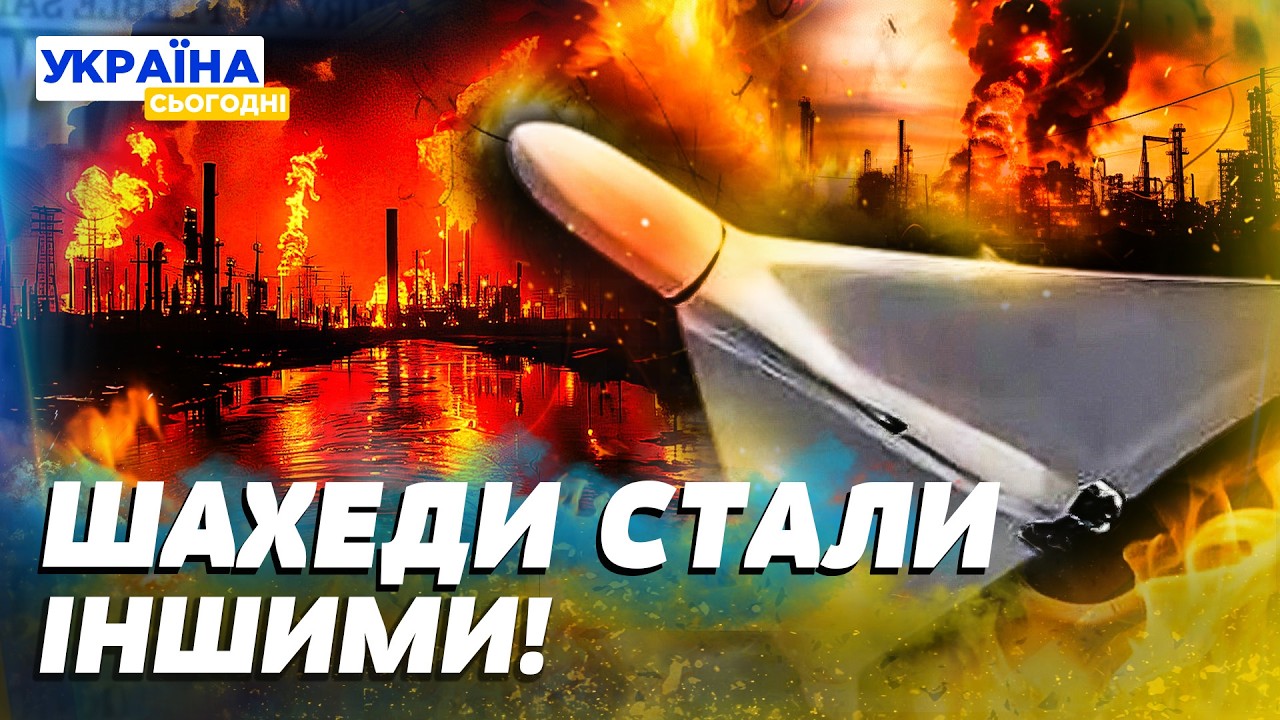 🔥 6 ХВИЛИН ТОМУ! ТЕПЕР РОСІЯ НА ШАХЕДАХ переносить ЦЕ! НОВА ЗБРОЯ ВОРОГА! ВАЖЛИВО! — Храпчинський