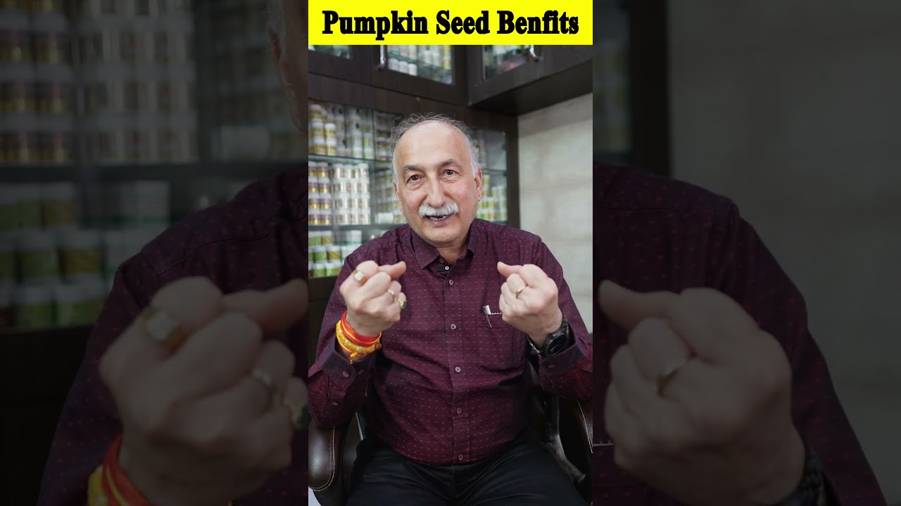 ये बीज नहीं किसी औषधी से कम | Pumpkin Seeds Benefits | Hair fall | Vitamin E | Weakness | Anaemia