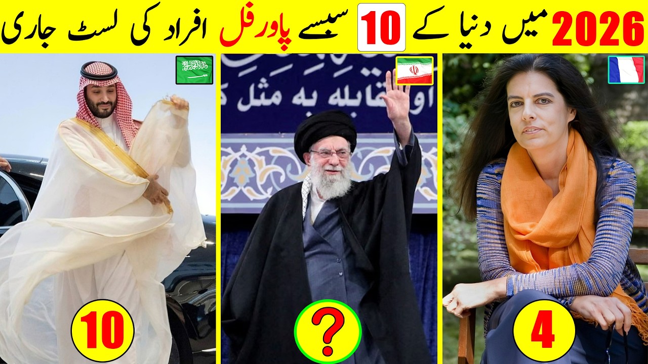 10 Most Powerful People in the World in 2026 | 10 Most Influencial People in the World #alikhamenei