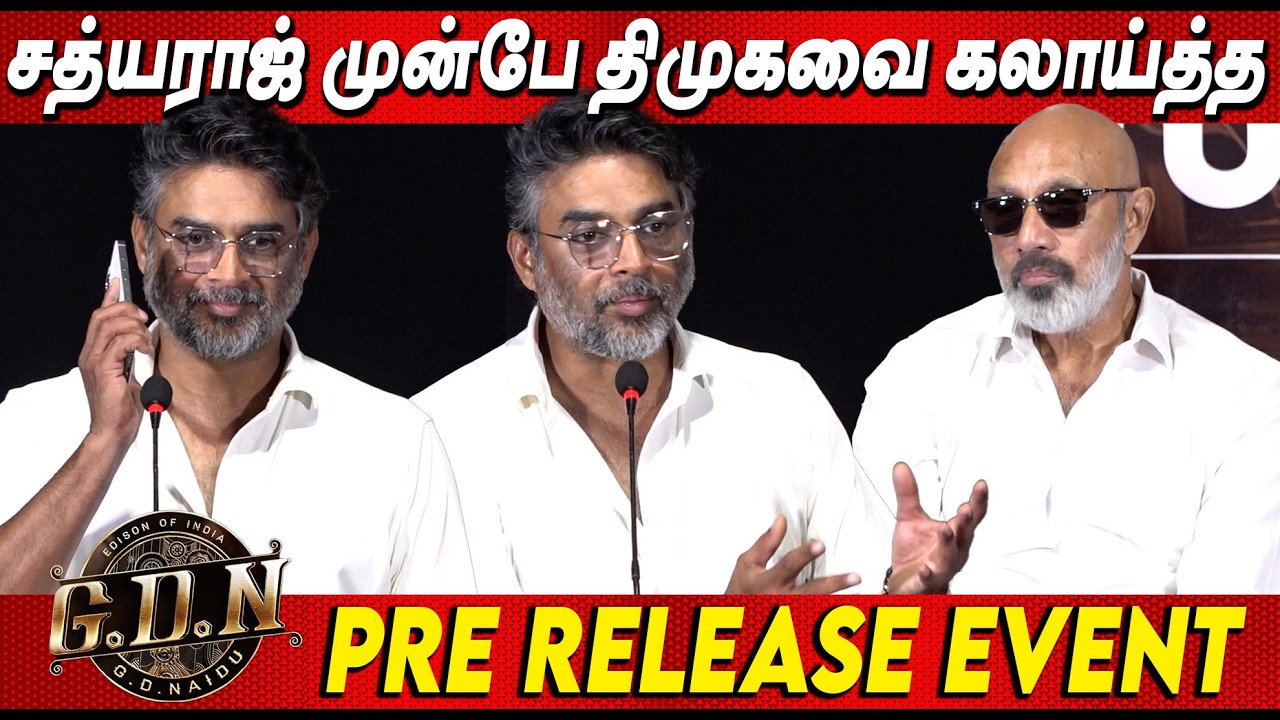 இப்போ தமிழ்நாட்டுல ட்ராமா நடக்குது R. Madhavan Speech At GDN Movie Press Meet Sathyaraj