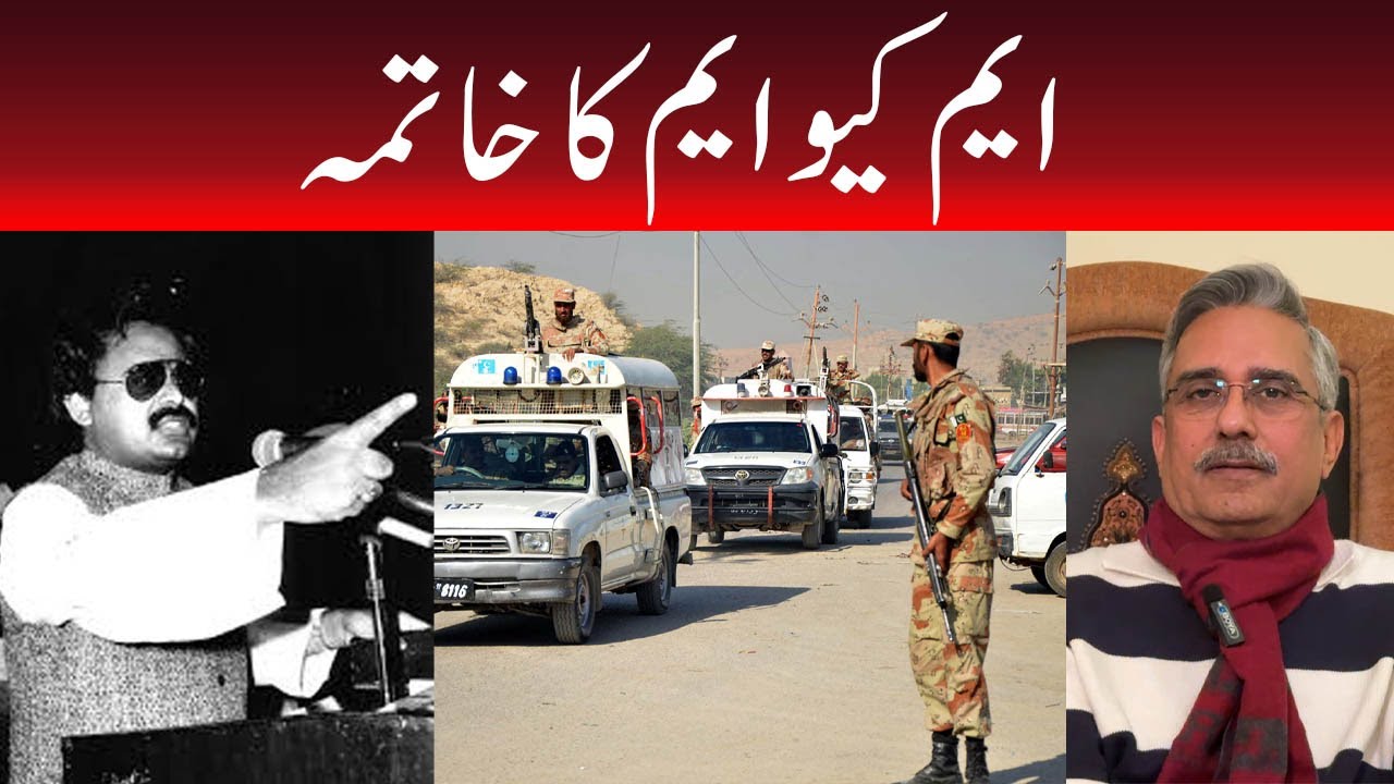 Operation Clean Up: The Darkest Chapter of Karachi | 1992 Military Operation Explained