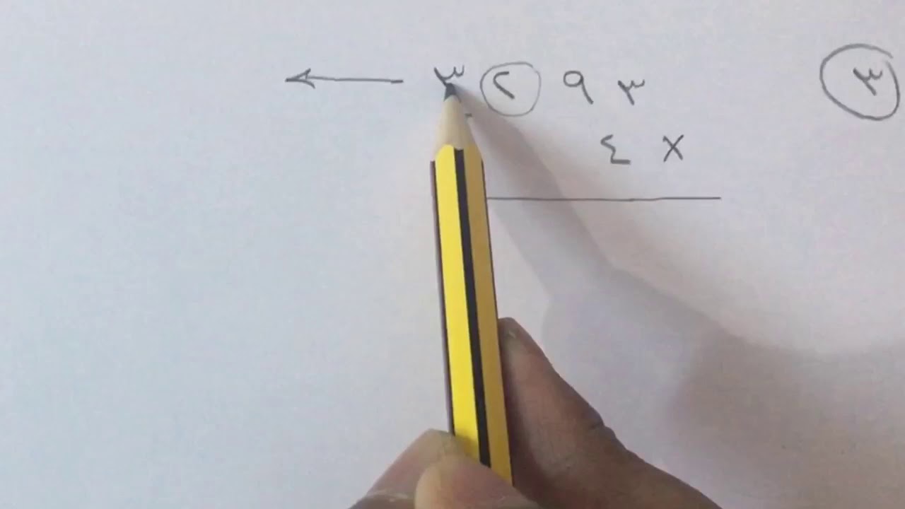تقدير نواتج الضرب - رياضيات رابع الفصل الأول
