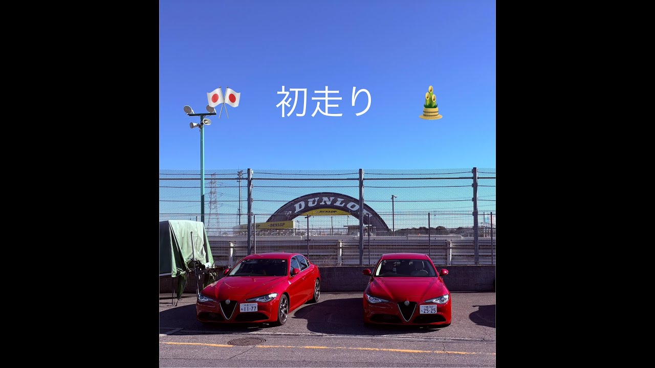 New Year, New Boost - Alfa Romeo Giulia's First Track Day of 2026 at TC2000
