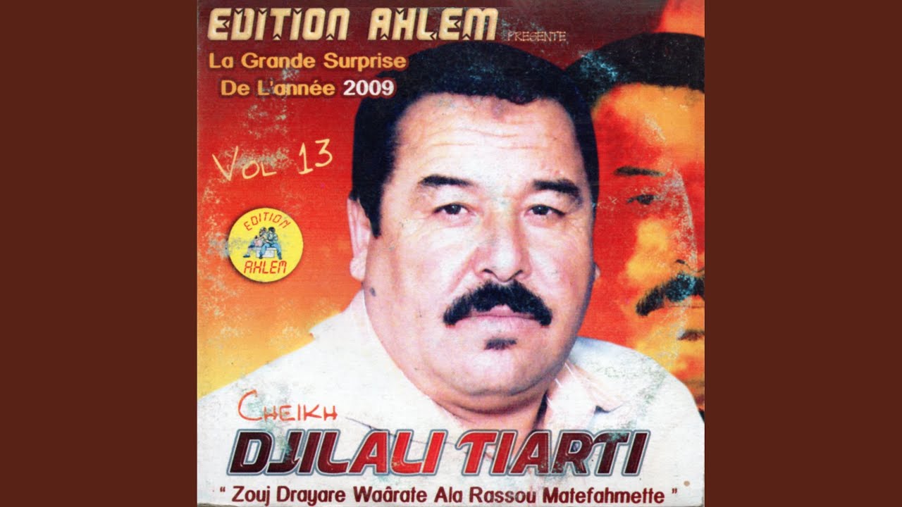 kanet taayetli ou batlate