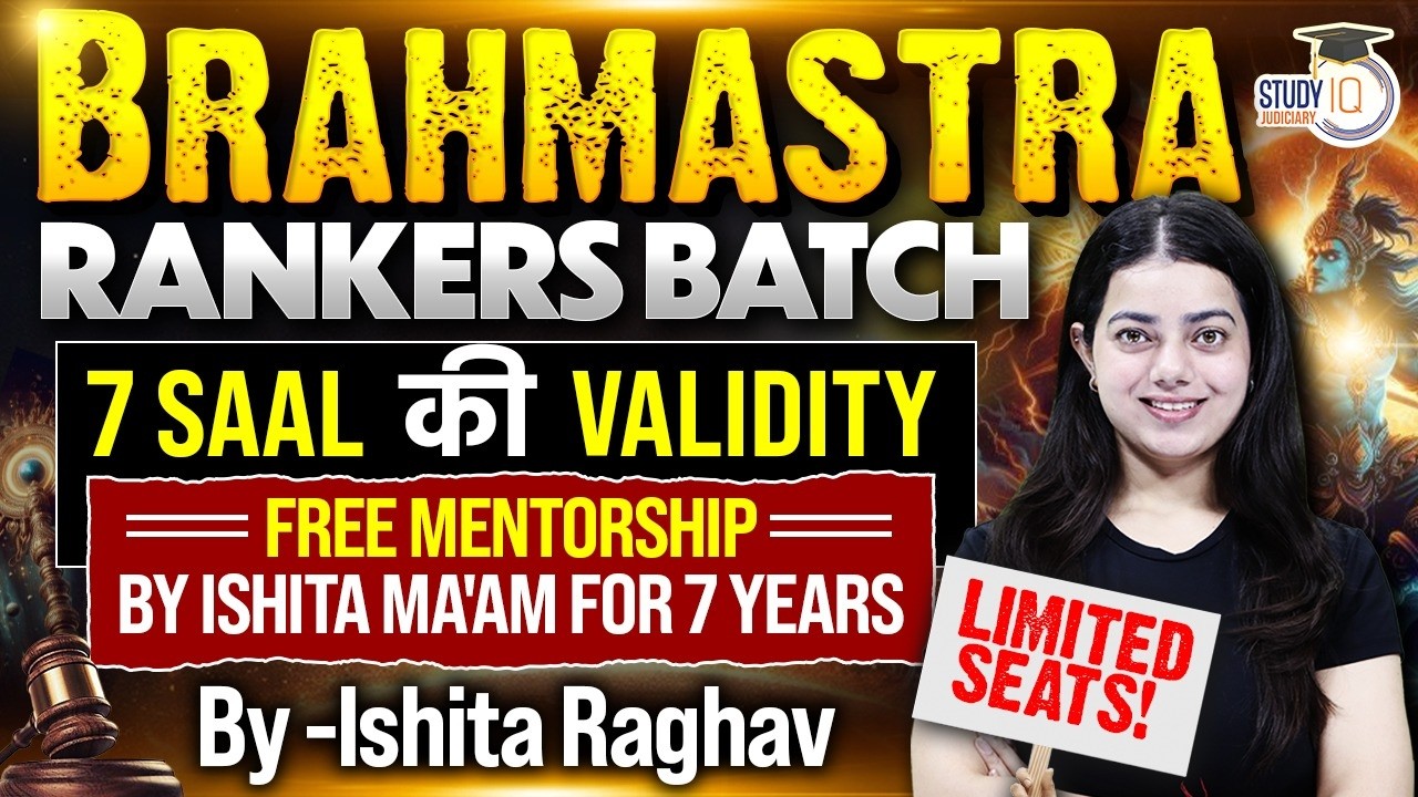 STUDY IQ JUDICIARY का सबसे बड़ा | BHRAMASTRA RANKERS BATCH | 7 SAAL की VALIDITY | FREE MENTORSHIP