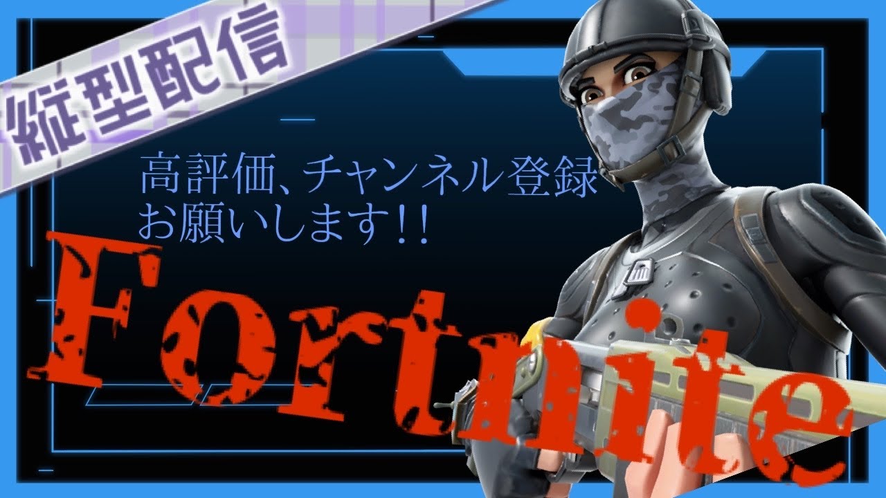 人多かったらカスタム　イベントまで参加型！！　【フォートナイト(Fortnite)】