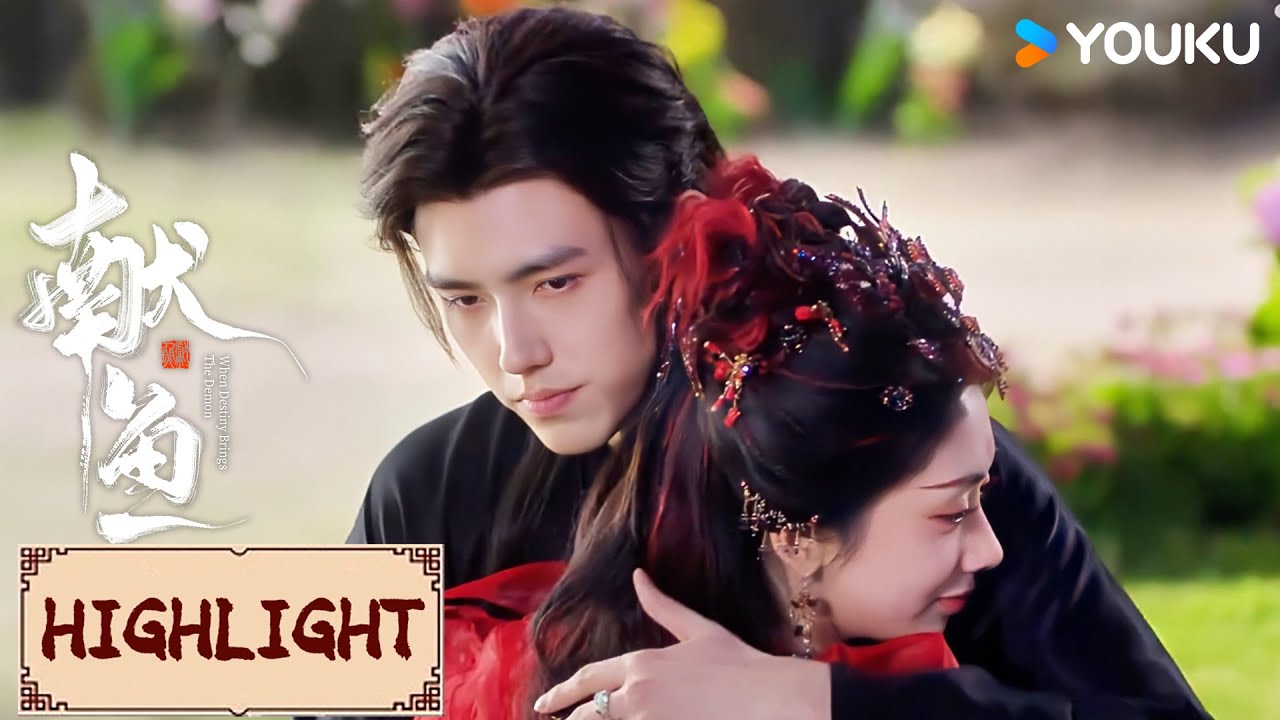 Highlight | EP29 廖停雁危在旦夕，司马焦以命相救！  | 献鱼When Destiny Brings The Demon | YOUKU COSTUME