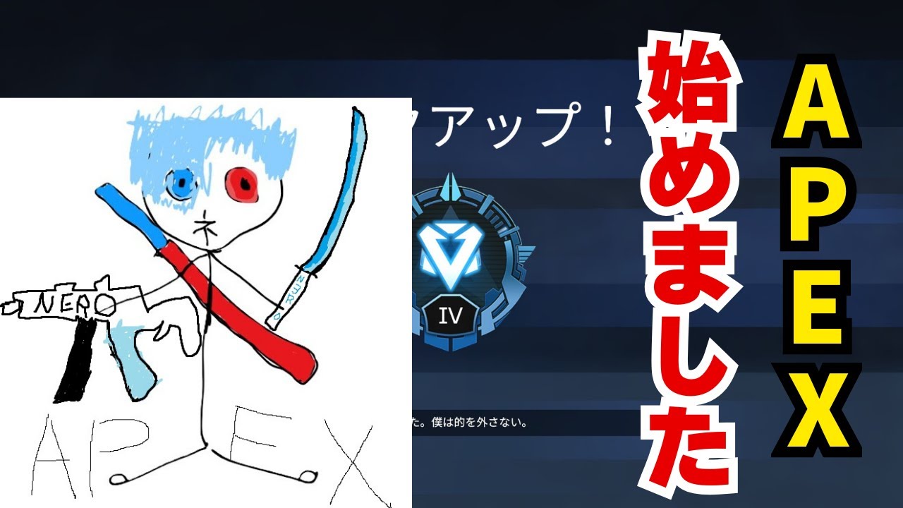 「#apex  」初配信！上手じゃなくても楽しいAPEX！#初見さん大歓迎 #視聴者参加型 #雑談