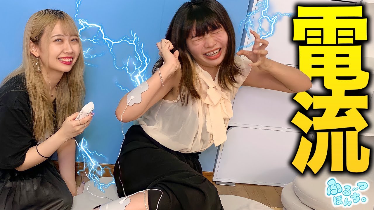 寝てる女子大生にいきなり低周波ビリビリドッキリしたら大爆笑🍓🥝🍇🍑🍍