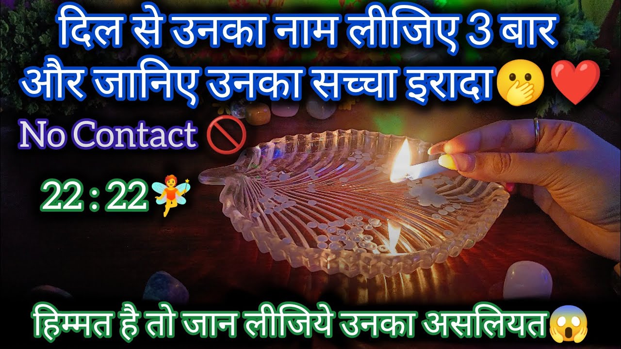 🕯️UNKI TRUE INTENTION🫢उनका सच्चा इरादा🥺|CANDLE WAX READING HINDI| TAROT CARD READING HINDI💕#tarot 