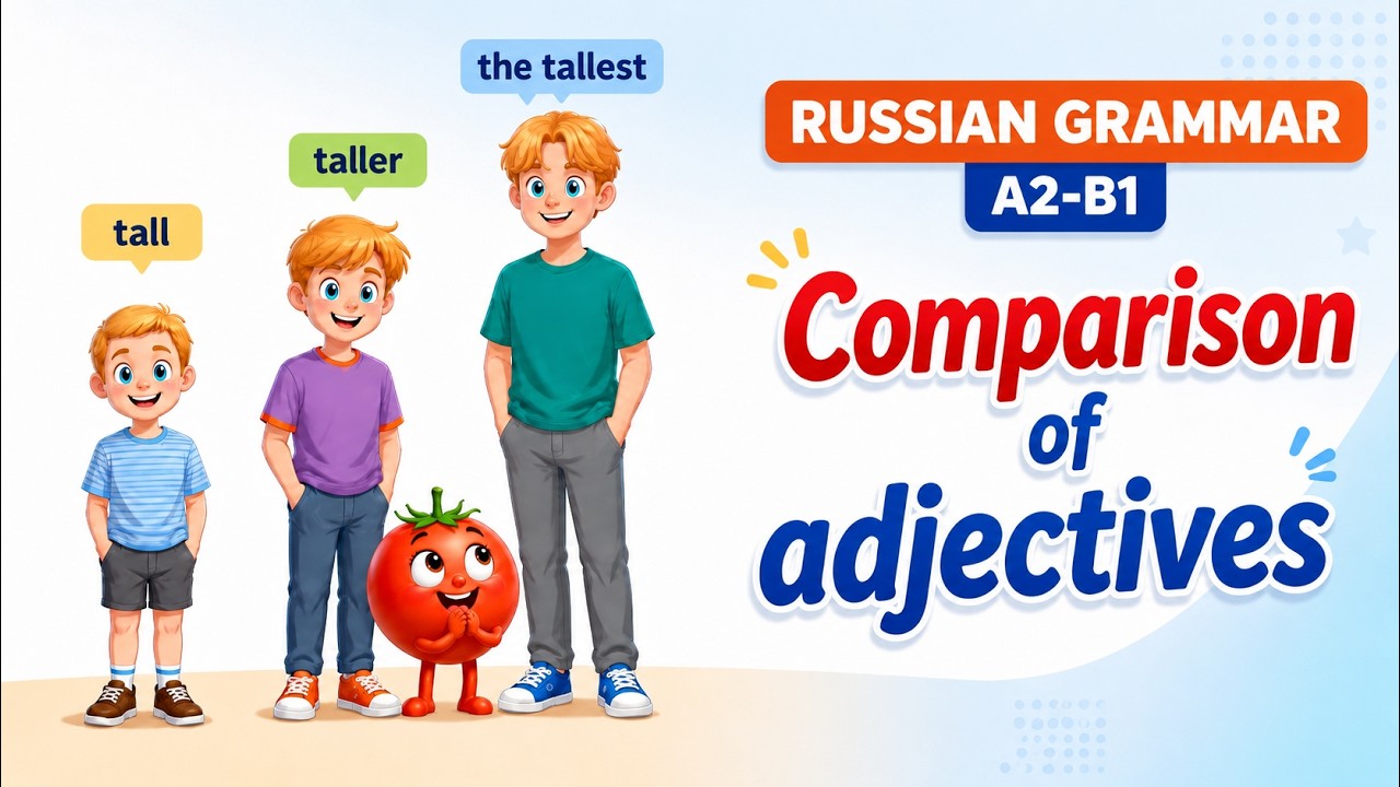 COMPARISON OF ADJECTIVES | Russian grammar (A2-B1) | Russian language
