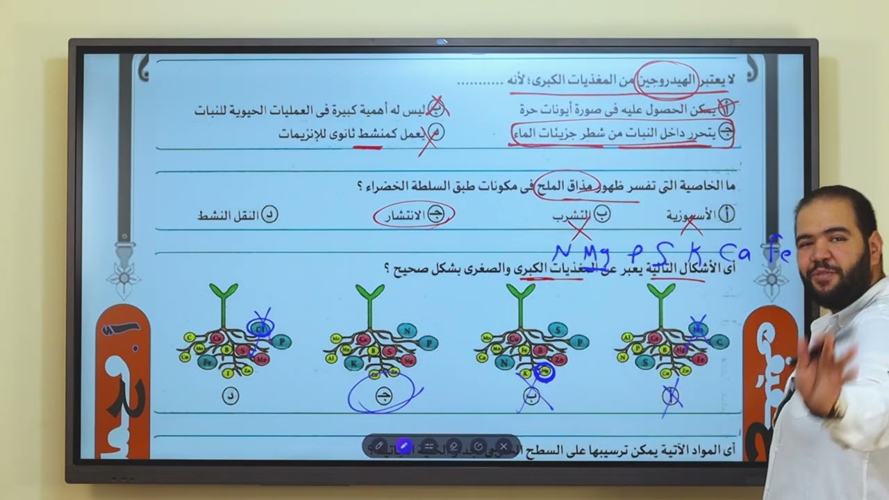 حل امتحان الشامل تانيه ثانوي