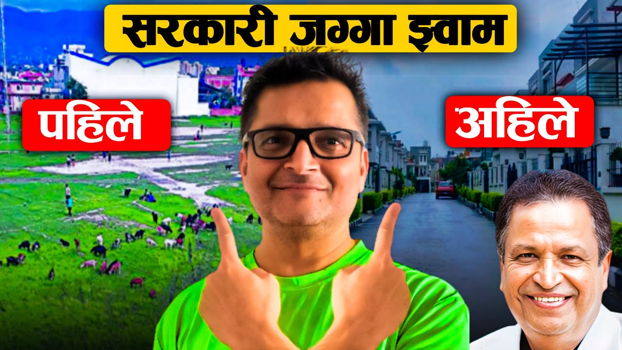 चौधरी ग्रुपको अर्को कारनामा,  घोटाला लुकाउने अचुक उपाय । TechTanka