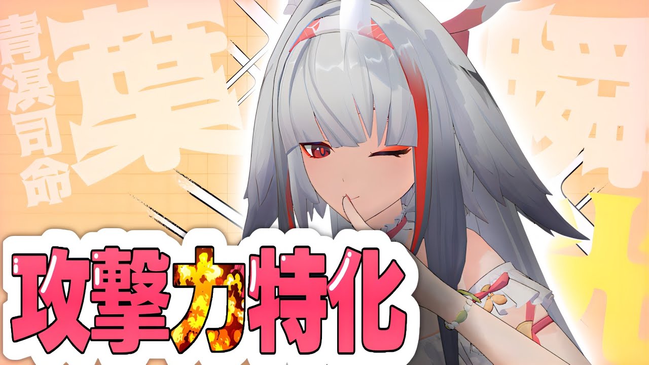 【ゼンゼロ】攻撃力特化！虚狩り「葉瞬光」を攻撃力ガン積みにしてみた！【ZZZ/ゼンレスゾーンゼロ/VOICEVOX実況/ボイボ実況】