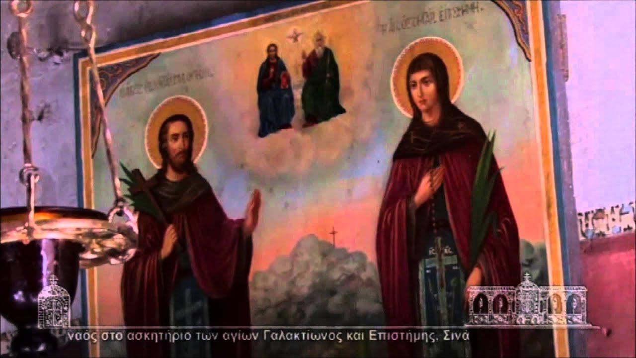 Ο οικουμενικός αγιορείτης Γέροντας Παΐσιος- Επεισόδιο-3