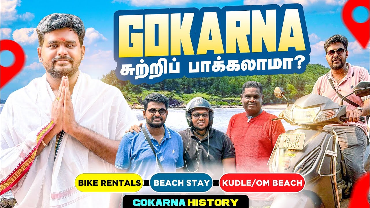 Fun Panrom!! 🐮Gokarna - Best Season to Visit? - Where to Stay? Bike Rentals | Gokarna Temple History