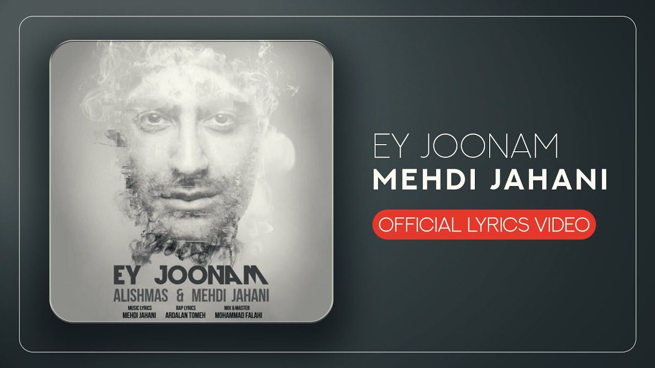 Mehdi Jahani Ft Alishmas - Ey Joonam | LYRICS VIDEO