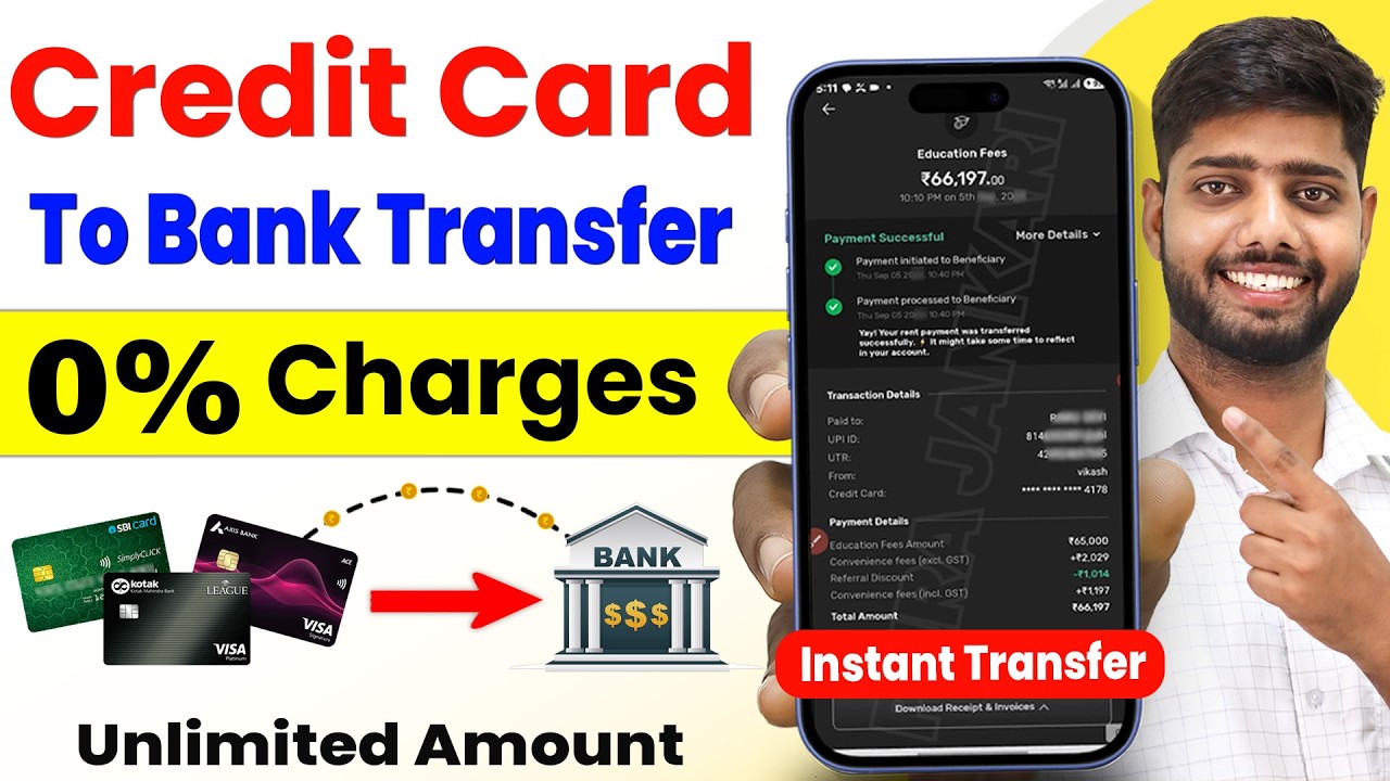 Credit Card To Bank Account Money Transfer | How to transfer money from credit card to bank account
