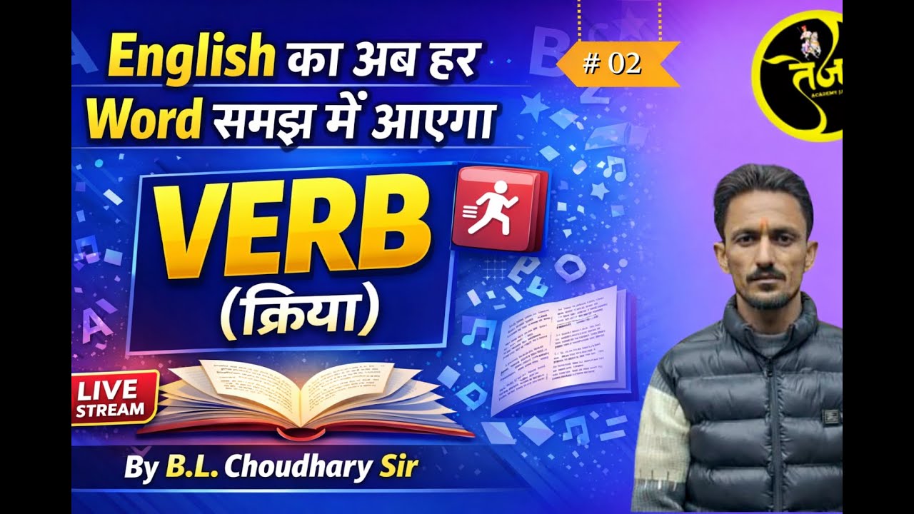 Verb | In English Grammar With Examples | The kinds of verb