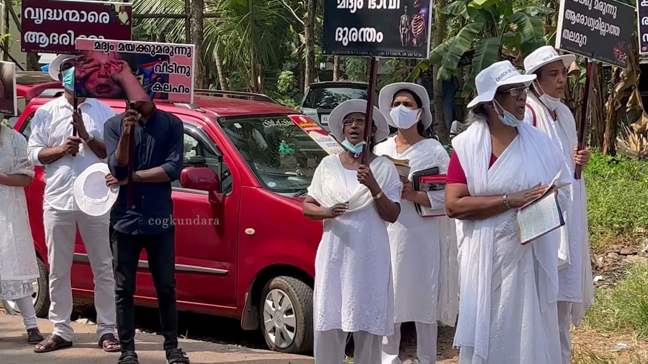 വരുവിൻ ഈ നല്ല സമയം | Varuveen ee nalla samayam | Church of God  , Kundara | Out Reaching |
