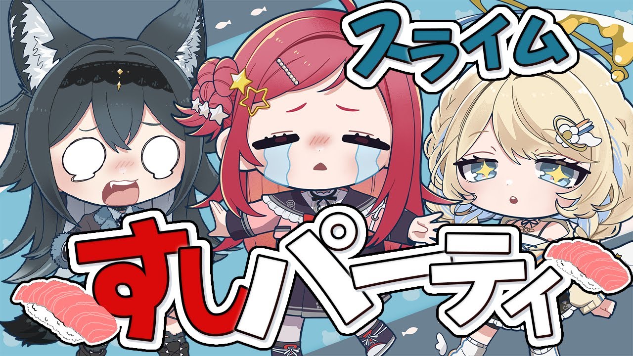 【 
