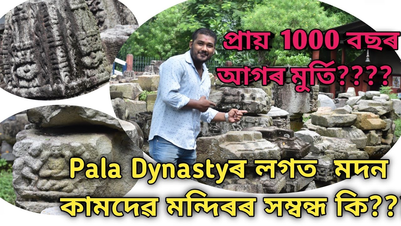 Madan kamdev mandir || Madan kamdev temple history