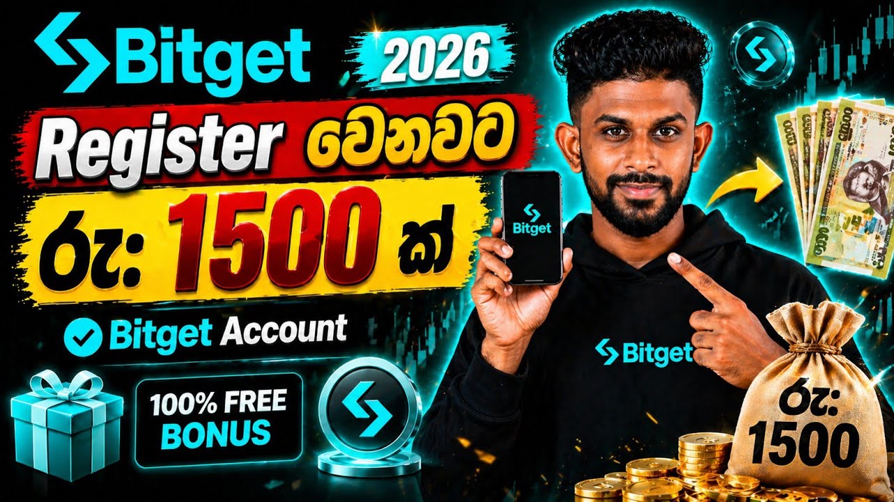 Bitget  Account Create 2026 | Bitget Emoney Sinhala | Make money Online With  Bitget