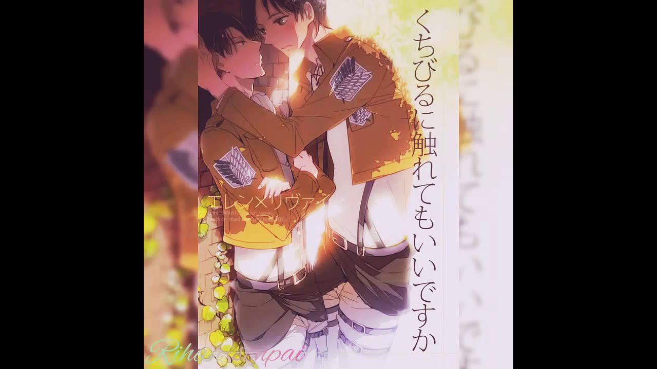 Eren x Levi doujinshi - 