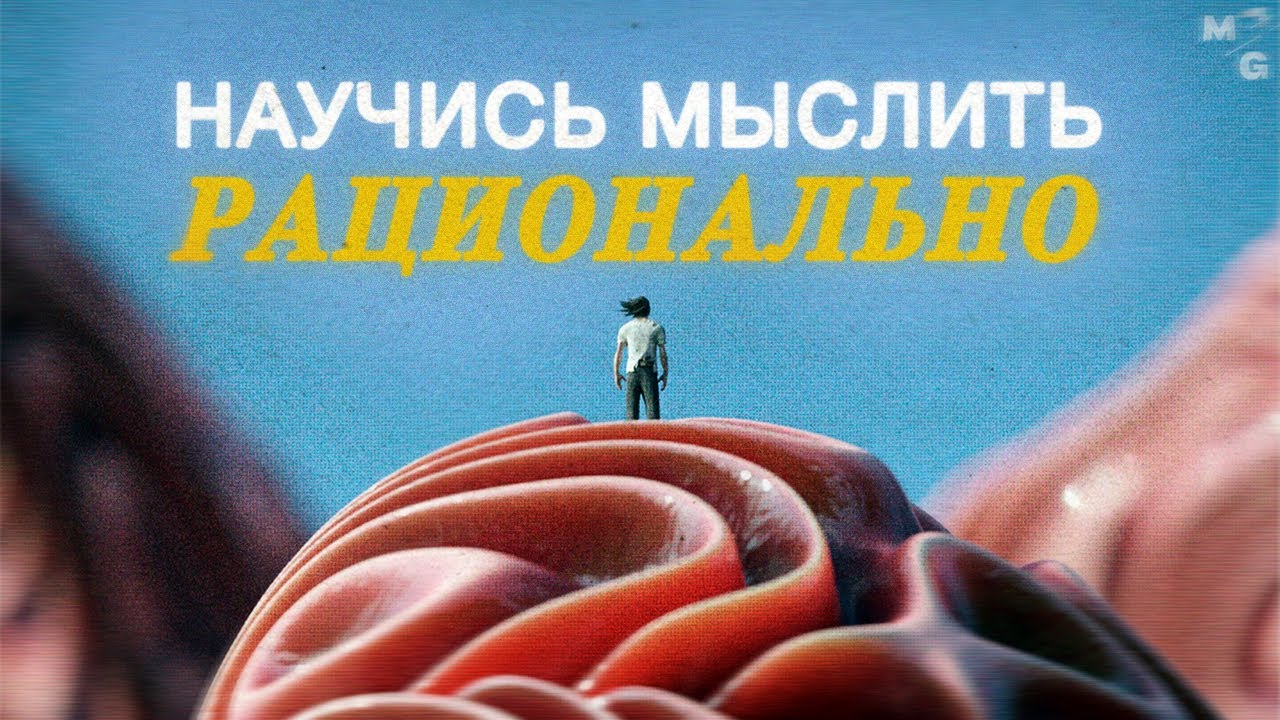 ЦИФРОВАЯ ГИГИЕНА: как АНАЛИЗИРОВАТЬ новости